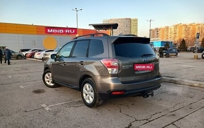 Subaru Forester, 2017 год, 1 850 000 рублей, 1 фотография