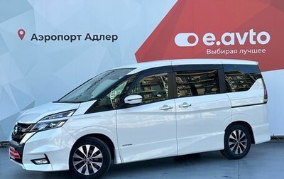 Nissan Serena IV, 2019 год, 1 850 000 рублей, 1 фотография