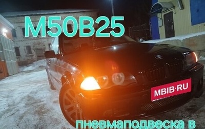 BMW 3 серия, 2001 год, 600 000 рублей, 1 фотография