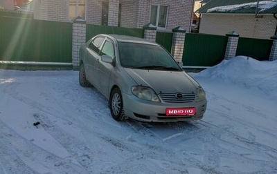 Toyota Corolla, 2002 год, 440 000 рублей, 1 фотография