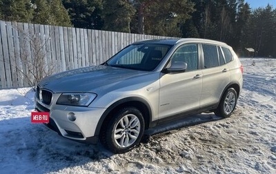 BMW X3, 2012 год, 2 100 000 рублей, 1 фотография