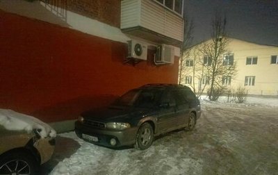 Subaru Legacy VII, 1998 год, 350 000 рублей, 1 фотография