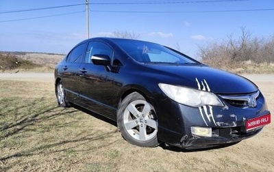 Honda Civic VIII, 2008 год, 780 000 рублей, 1 фотография