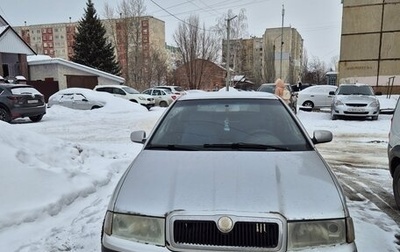 Skoda Octavia IV, 2005 год, 230 000 рублей, 1 фотография