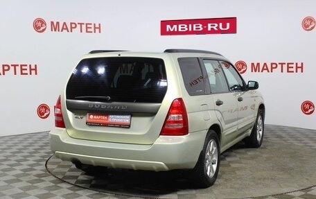 Subaru Forester, 2005 год, 827 000 рублей, 5 фотография