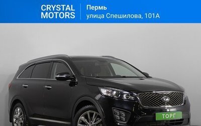 KIA Sorento III Prime рестайлинг, 2016 год, 2 749 000 рублей, 1 фотография