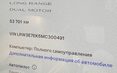 Tesla Model 3 I, 2021 год, 4 450 000 рублей, 11 фотография