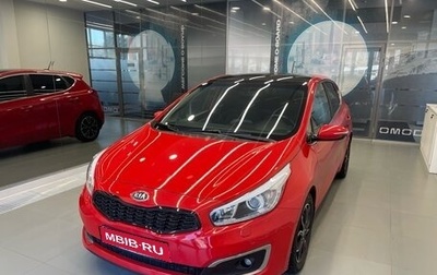 KIA cee'd III, 2016 год, 1 420 000 рублей, 1 фотография