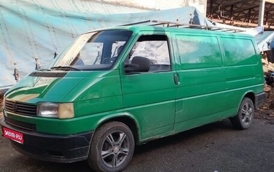 Volkswagen Transporter T4, 1992 год, 270 000 рублей, 1 фотография