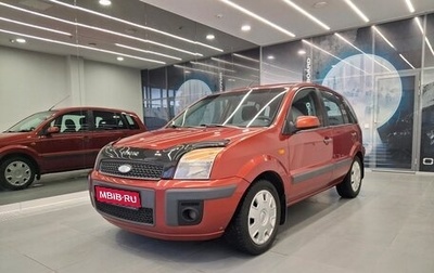 Ford Fusion I, 2008 год, 550 000 рублей, 1 фотография