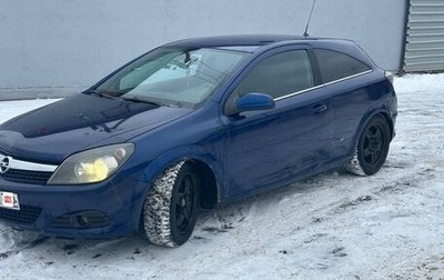 Opel Astra H, 2008 год, 450 000 рублей, 1 фотография