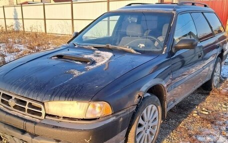 Subaru Legacy VII, 1999 год, 320 000 рублей, 1 фотография