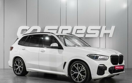 BMW X5, 2020 год, 8 449 000 рублей, 1 фотография