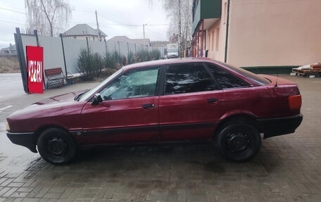 Audi 80, 1988 год, 180 000 рублей, 2 фотография