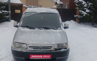 Citroen Berlingo II рестайлинг, 2001 год, 255 000 рублей, 1 фотография