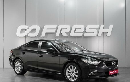 Mazda 6, 2015 год, 2 159 000 рублей, 1 фотография