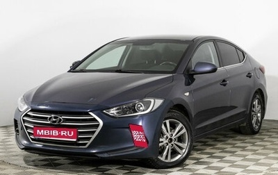 Hyundai Elantra VI рестайлинг, 2017 год, 1 275 000 рублей, 1 фотография