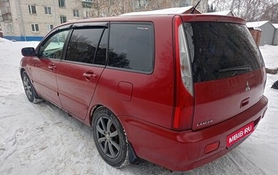 Mitsubishi Lancer IX, 2008 год, 454 000 рублей, 1 фотография