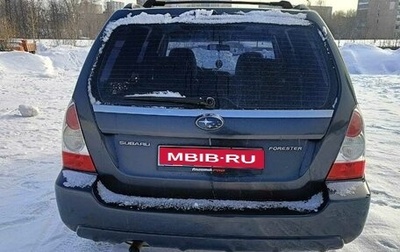 Subaru Forester, 2007 год, 1 150 000 рублей, 1 фотография