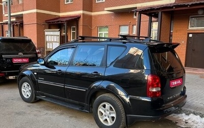 SsangYong Rexton III, 2009 год, 950 000 рублей, 1 фотография