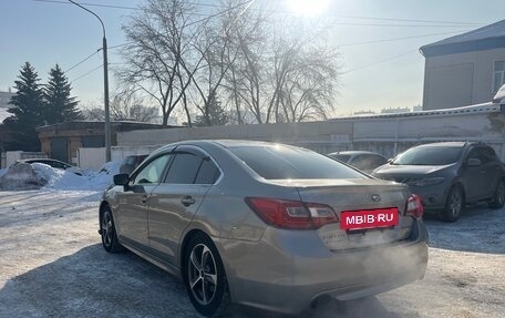 Subaru Legacy VII, 2016 год, 1 950 000 рублей, 4 фотография