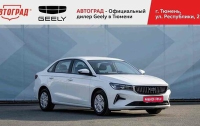 Geely Emgrand, 2024 год, 2 663 990 рублей, 1 фотография