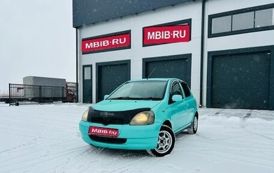 Toyota Vitz, 1999 год, 399 999 рублей, 1 фотография