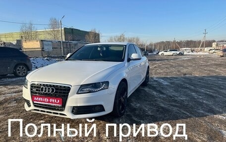 Audi A4, 2008 год, 1 000 000 рублей, 1 фотография