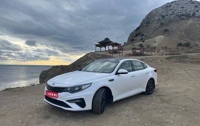 KIA Optima IV, 2018 год, 2 299 000 рублей, 1 фотография