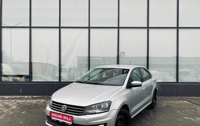 Volkswagen Polo VI (EU Market), 2015 год, 950 000 рублей, 1 фотография