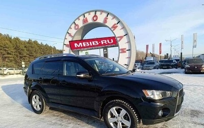 Mitsubishi Outlander III рестайлинг 3, 2010 год, 1 094 995 рублей, 1 фотография