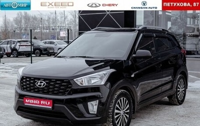 Hyundai Creta I рестайлинг, 2020 год, 1 900 000 рублей, 1 фотография