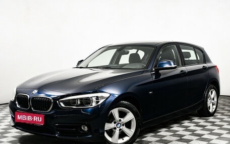 BMW 1 серия, 2015 год, 1 699 000 рублей, 1 фотография