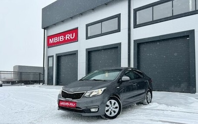 KIA Rio III рестайлинг, 2016 год, 1 349 000 рублей, 1 фотография