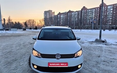 Volkswagen Touran III, 2014 год, 1 299 000 рублей, 1 фотография