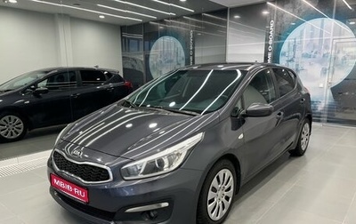 KIA cee'd III, 2017 год, 1 135 000 рублей, 1 фотография