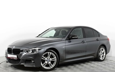 BMW 3 серия, 2017 год, 2 523 500 рублей, 1 фотография