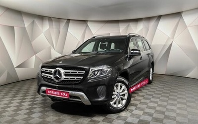 Mercedes-Benz GLS, 2016 год, 4 198 000 рублей, 1 фотография