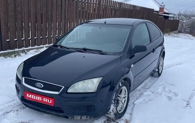 Ford Focus II рестайлинг, 2005 год, 280 000 рублей, 1 фотография