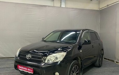 Toyota RAV4, 2006 год, 1 000 000 рублей, 1 фотография