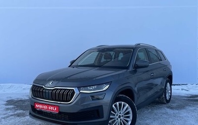 Skoda Kodiaq I, 2024 год, 4 919 000 рублей, 1 фотография