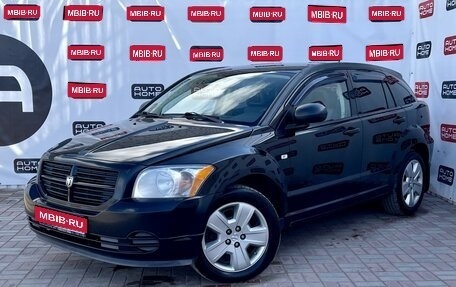 Dodge Caliber I рестайлинг, 2006 год, 550 000 рублей, 1 фотография