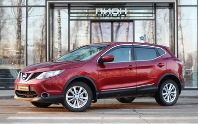 Nissan Qashqai, 2017 год, 1 600 000 рублей, 1 фотография