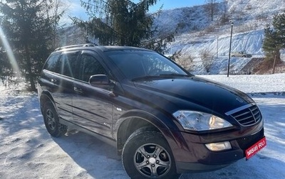 SsangYong Kyron I, 2010 год, 690 000 рублей, 1 фотография