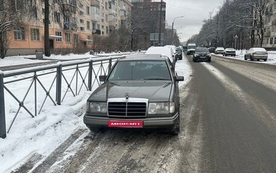 Mercedes-Benz W124, 1992 год, 320 000 рублей, 1 фотография