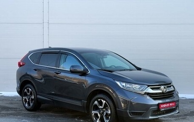 Honda CR-V IV, 2018 год, 2 765 000 рублей, 1 фотография