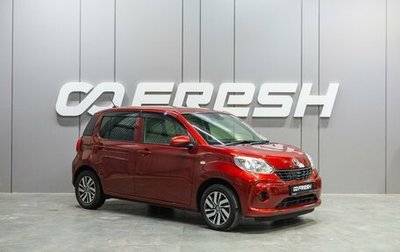 Toyota Passo III, 2016 год, 1 000 000 рублей, 1 фотография