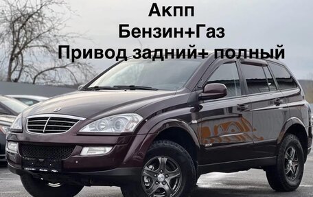 SsangYong Kyron I, 2010 год, 690 000 рублей, 5 фотография