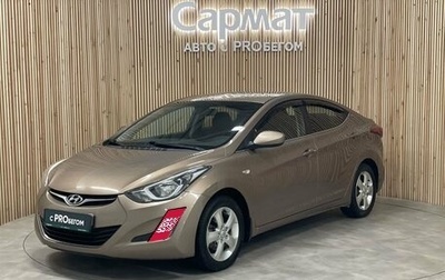 Hyundai Elantra V, 2014 год, 1 247 000 рублей, 1 фотография