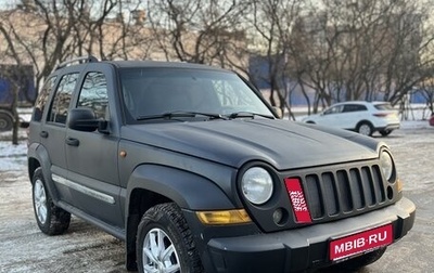 Jeep Cherokee, 2005 год, 530 000 рублей, 1 фотография